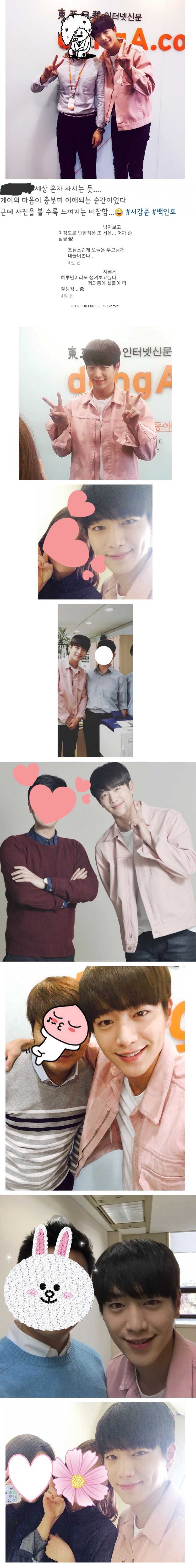 서강준이랑 사진찍고 멘탈 깨짐 | 인스티즈