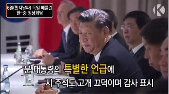 외교 진짜 잘하는 문재인 대통령 | 인스티즈