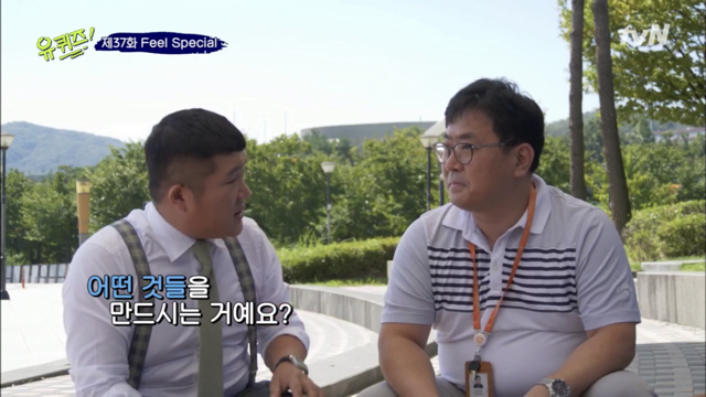 유재석 헤르미온느설 | 인스티즈