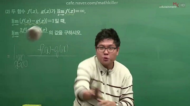 2016년 대한민국 5대 수학강사.jpg | 인스티즈