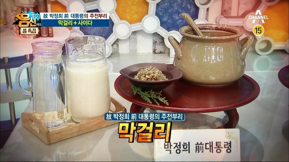 역대 대통령들의 밥상.jpg | 인스티즈