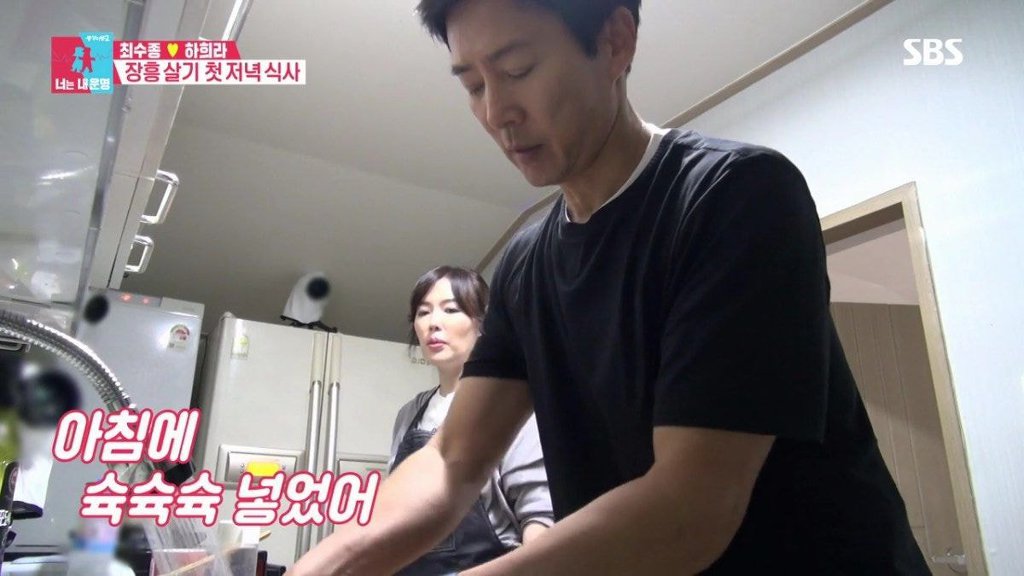 [동상이몽] 최수종이 칼질을 잘하게 된 이유.jpg | 인스티즈