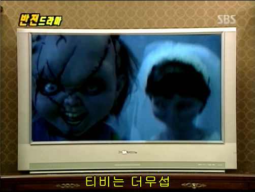 반전드라마 베스트 에피소드 불량가정부 2 | 인스티즈