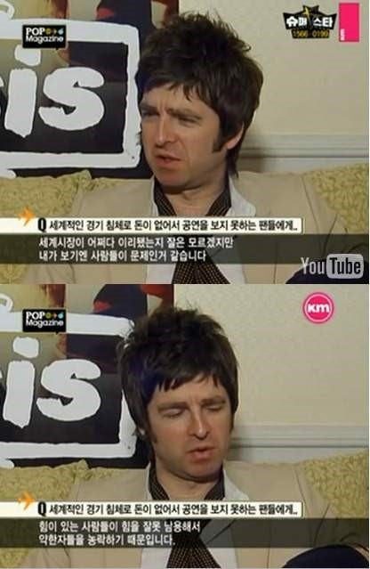 영국 밴드 오아시스의 어록들 | 인스티즈