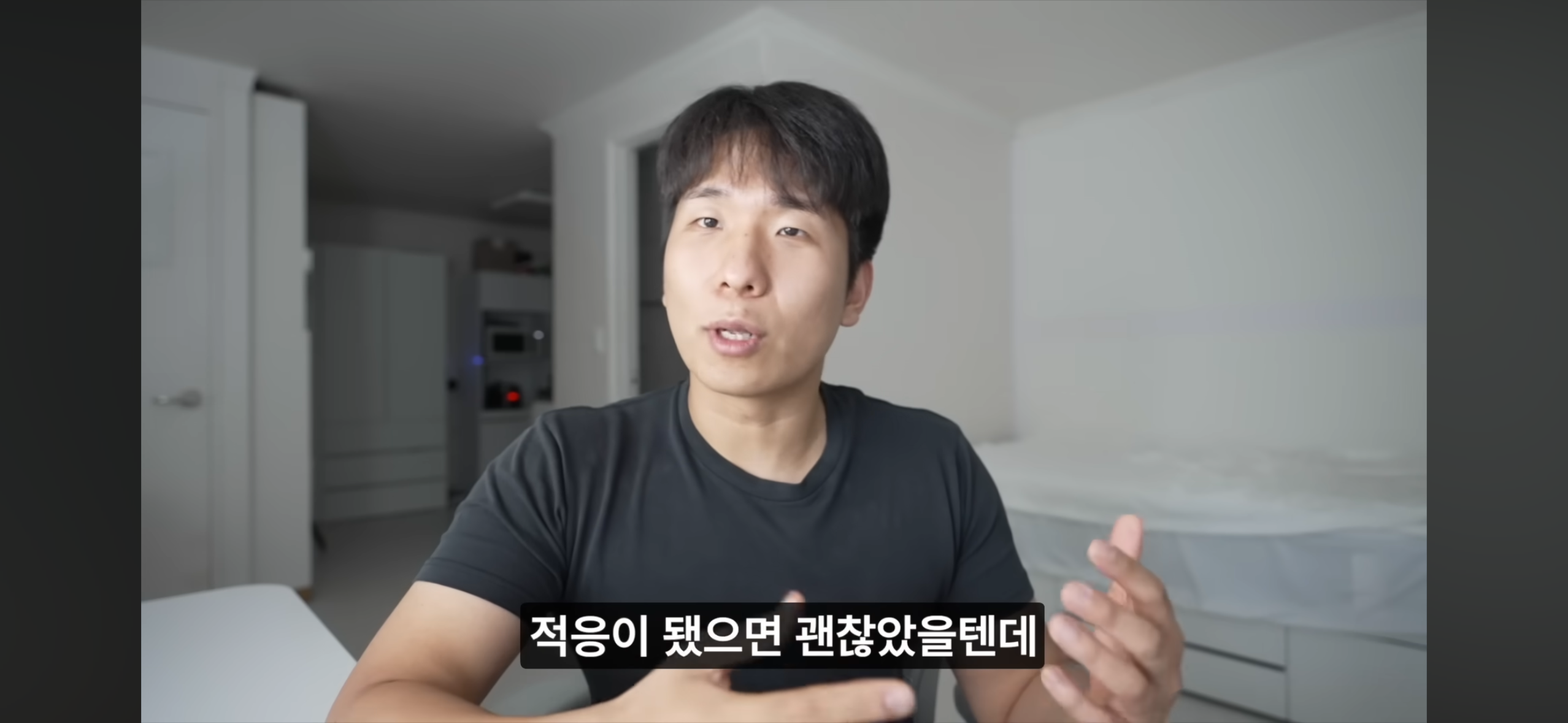 올빼미족이 아닌 사람이 7일간 밤낮 바꿔 살아보기 | 인스티즈