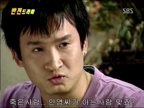 반전드라마 베스트 에피소드 불량가정부 2 | 인스티즈