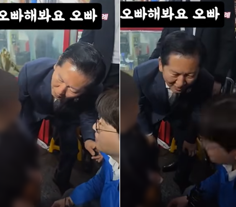 정청래-하정우, 초1 여아에게 "오빠 해봐”…野 "아동 학대” | 인스티즈