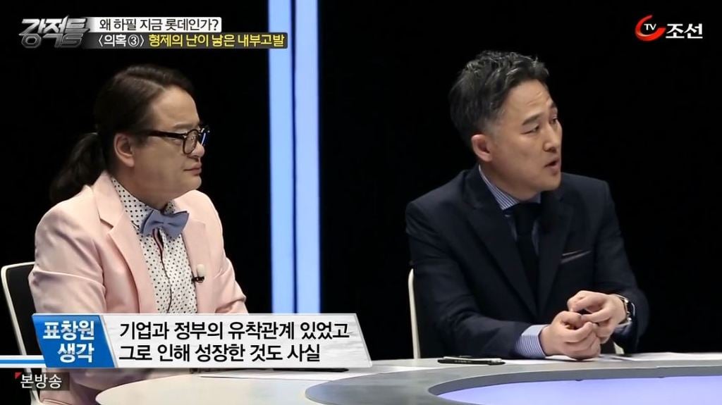 표창원 더불어 민주당 국회의원이 말하는 대한민국의 비극 | 인스티즈