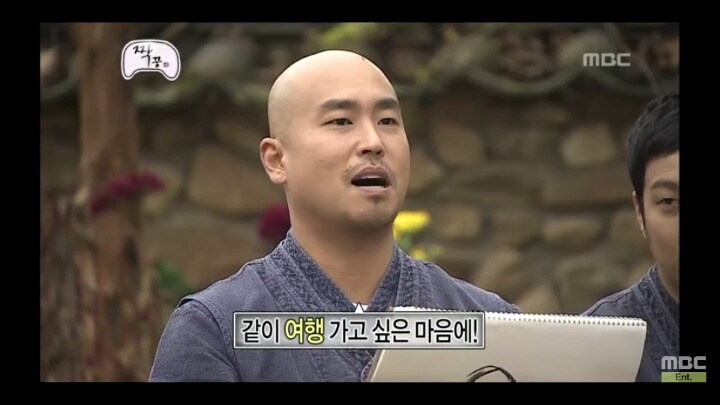 [무한도전] 남자 7호 박명수 jpg | 인스티즈