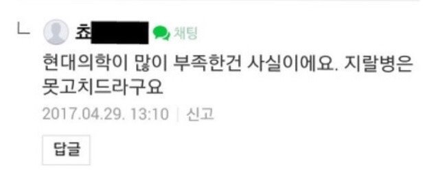 맘카페가 안아키를 보는 시점.jpg | 인스티즈