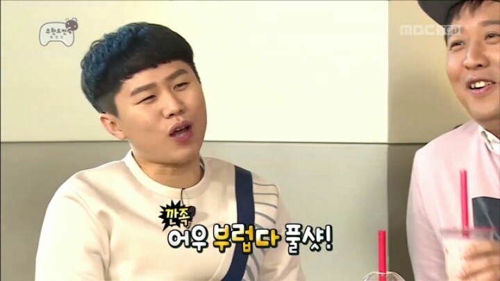 [무한도전] 극딜당하는 정준하 | 인스티즈