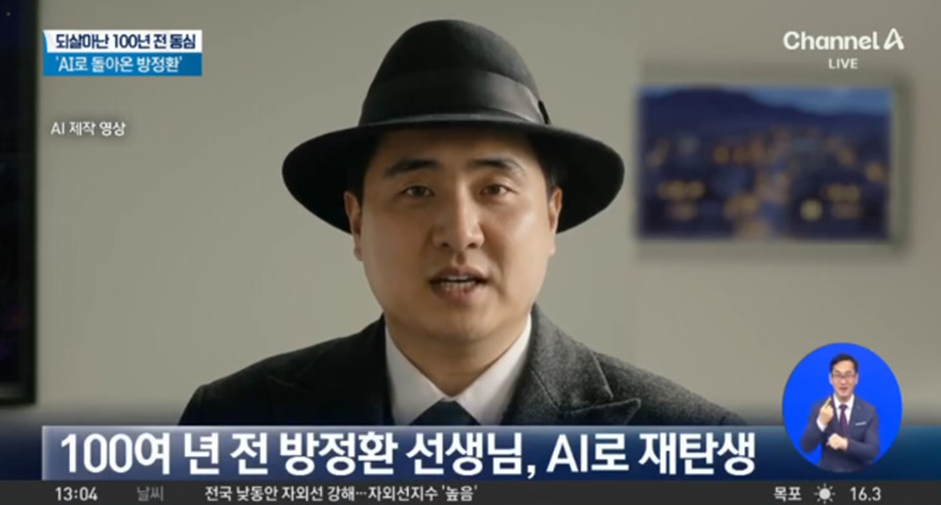 많은 사람들이 몰랐을거 같은 방정환 선생님 업적…jpg | 인스티즈