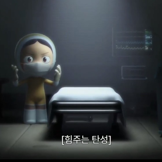 유미의 세포들3 에서 귀엽다고 반응 좋은 세포 | 인스티즈