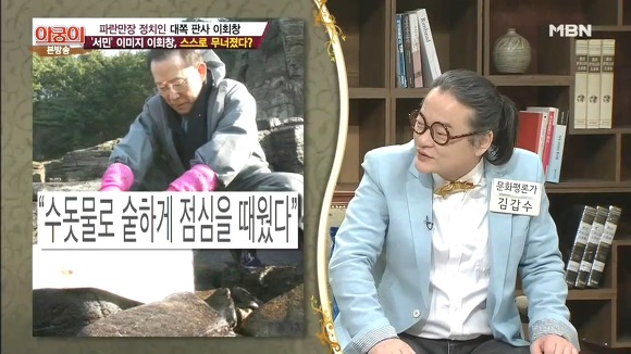 서민코스프레 대표 실패사례(이회창).jpg | 인스티즈