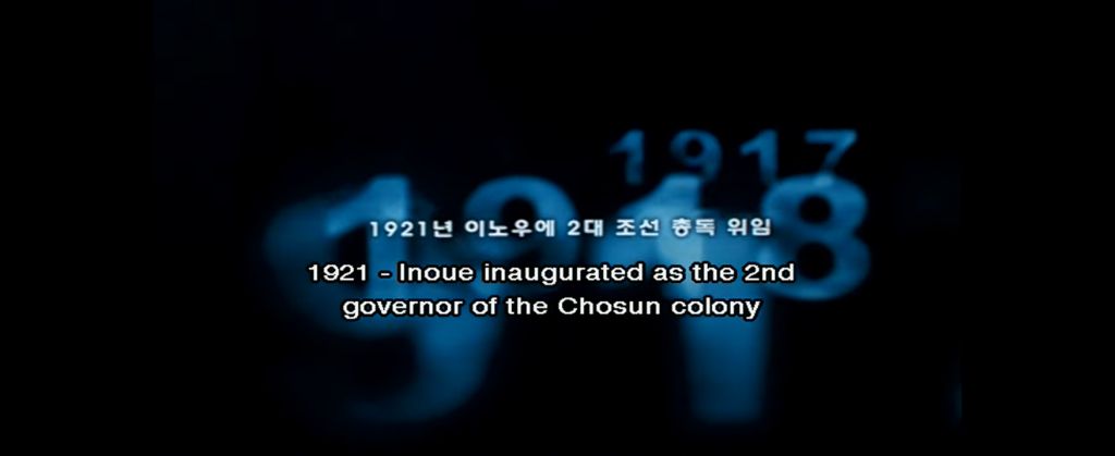 광복에 실패한 대한민국 | 인스티즈