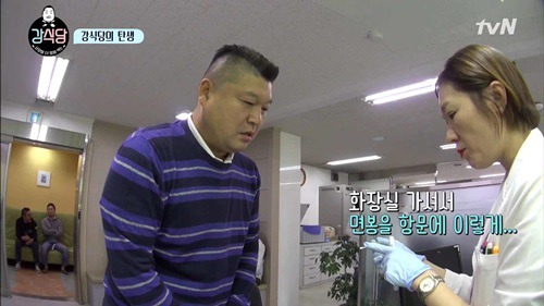 [강식당] 보건증 검사 받는 멤버들. jpgif | 인스티즈