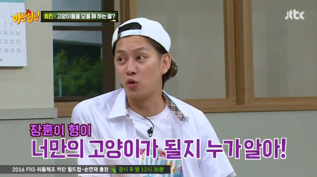 씨스타 아는형님 돌직구.jpg | 인스티즈