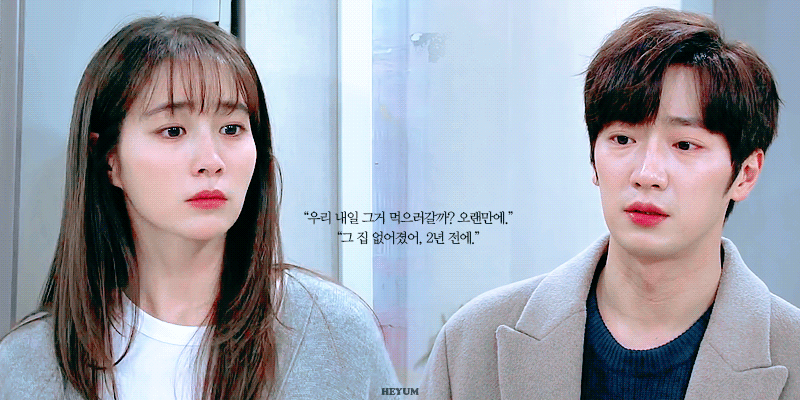 [한번다녀왔습니다] 처돌이들 양성중인 케미맛집+후회맛집 주말드라마 메인커플 | 인스티즈