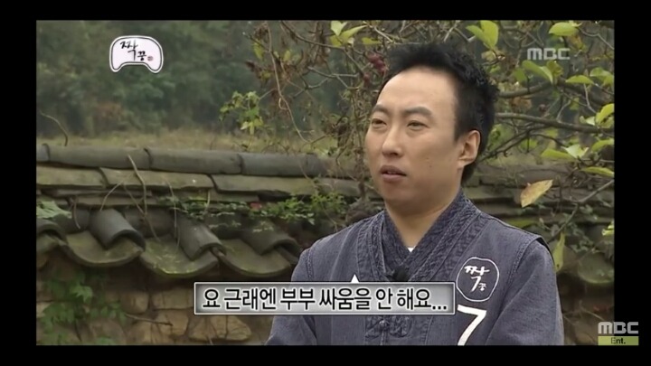 [무한도전] 남자 7호 박명수 jpg | 인스티즈
