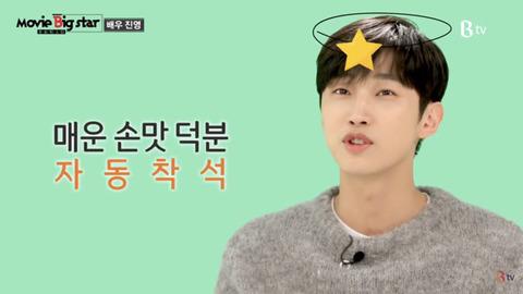 영화 내 안의 그놈 진영x라미란 촬영 에피소드 | 인스티즈