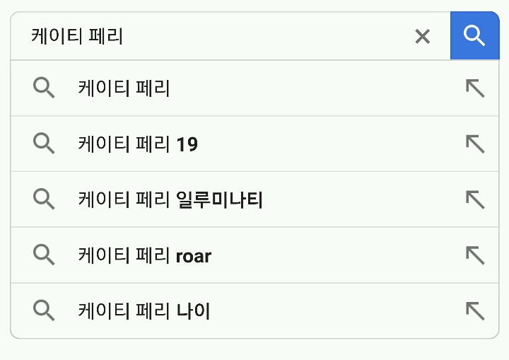 구글 연예인들 연관검색어 한국 외국 차이(사진많음주의) | 인스티즈