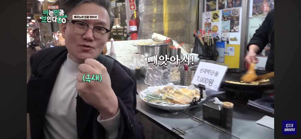 핫플 서촌의 원래 땅주인.jpg | 인스티즈