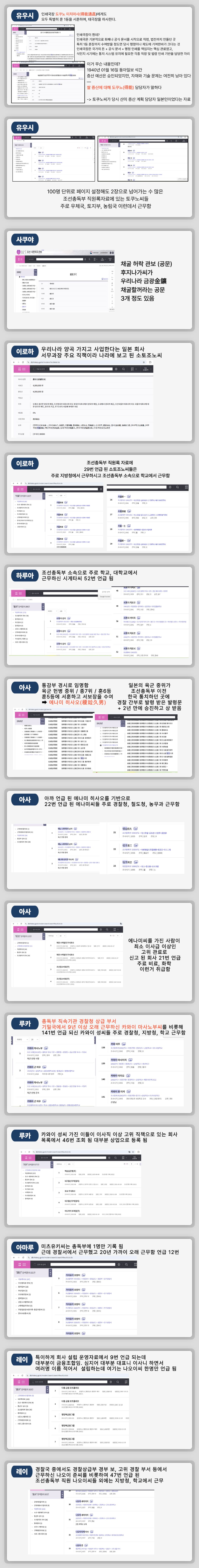 조선총독부 논란 관련 앙딱정 돌아옴 | 인스티즈
