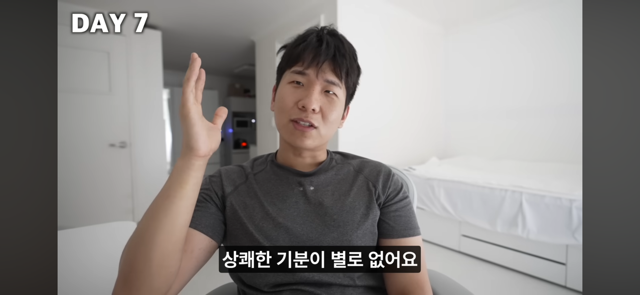 올빼미족이 아닌 사람이 7일간 밤낮 바꿔 살아보기 | 인스티즈