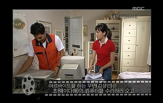 이때부터인가요..? 임성한 작가의 귀신 사랑.. 드라마 왕꽃선녀님 01 | 인스티즈