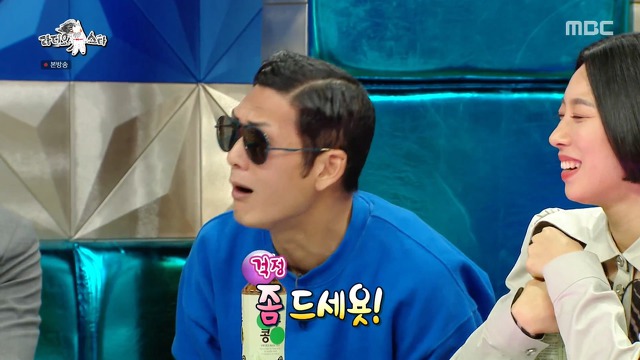 마른 사람을 바라보는 박준형의 시선 | 인스티즈