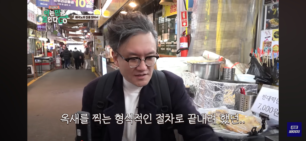 핫플 서촌의 원래 땅주인.jpg | 인스티즈