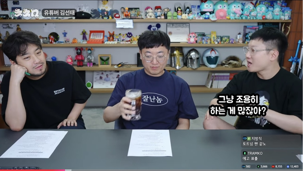 요즘 커뮤나 유튜브 댓글에서 많이 보이는 사람 유형 | 인스티즈