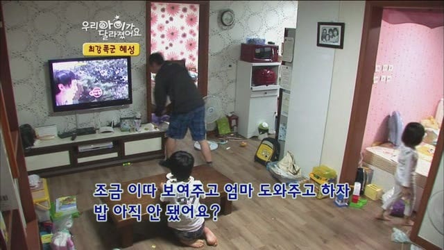 [우리아이가달라졌어요] 최강폭군 혜성이.jpg | 인스티즈