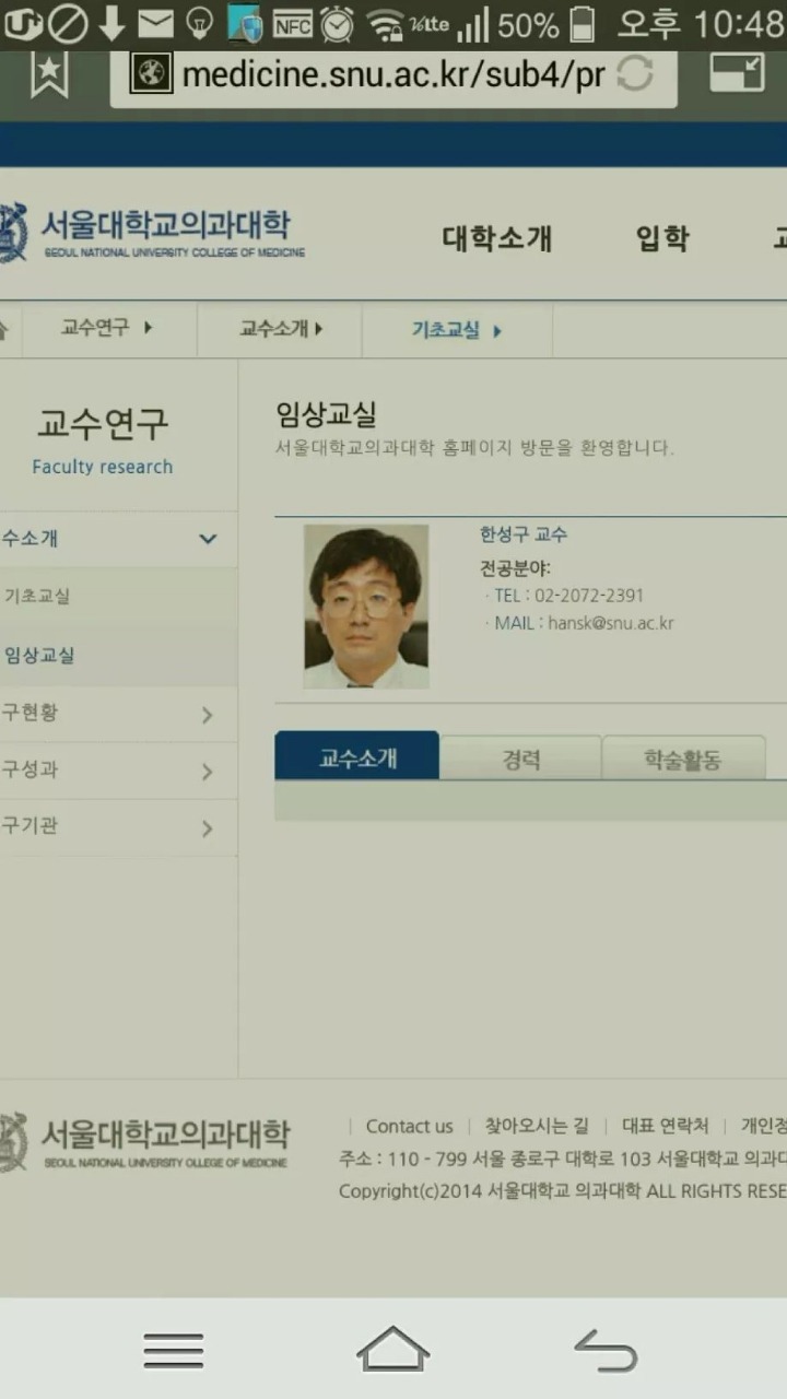유투부 댓글 레전드 | 인스티즈
