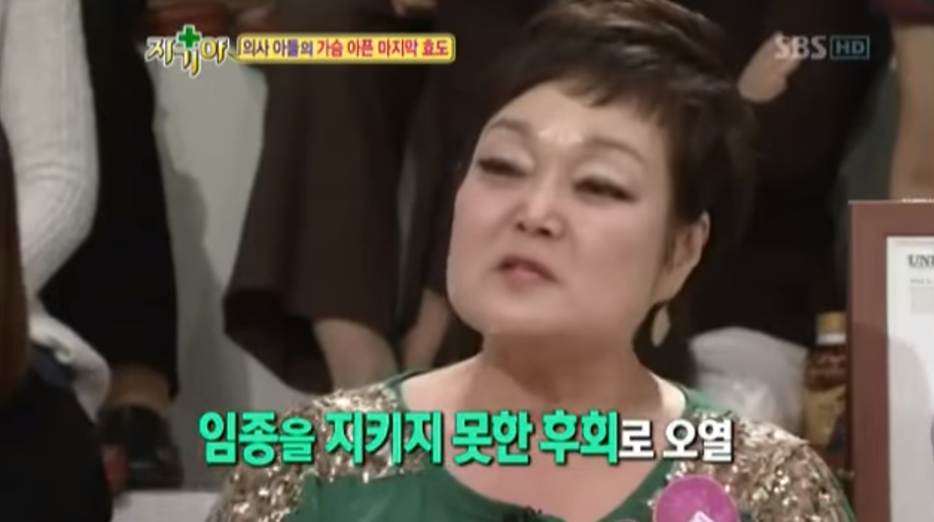 의사 아들이 아버지에게 해드리는 마지막 효도.jpg | 인스티즈