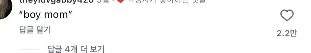 전세계 공통인듯한 남자형제가 있는 딸이 엄마랑 단둘이 시간을 보낼 때 반응 | 인스티즈