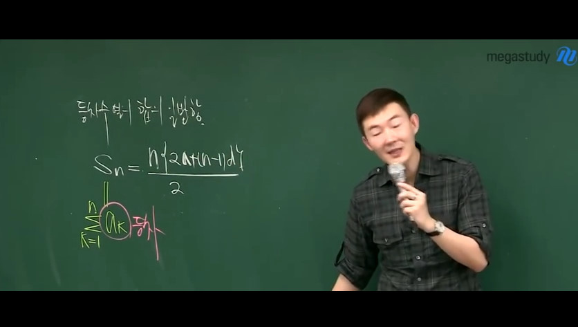 고등학생/N수생들이 많이 듣는 인강 | 인스티즈