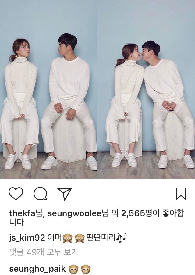 김진수 인스타 | 인스티즈