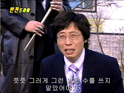 반전드라마 베스트 에피소드 악마의 속삭임 2 | 인스티즈