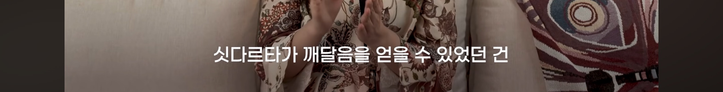 싯다르타 읽어보셨어요? | 인스티즈