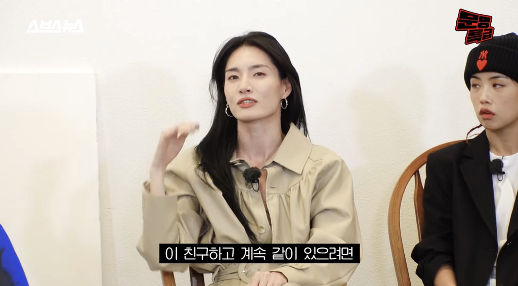 모니카의 잘난친구로 인해 생기는 열등감 이용법(feat. 립제이) | 인스티즈