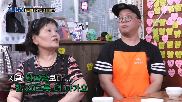 시무룩할뻔 했던 백종원 (feat. 홍탁좌) .jpg | 인스티즈