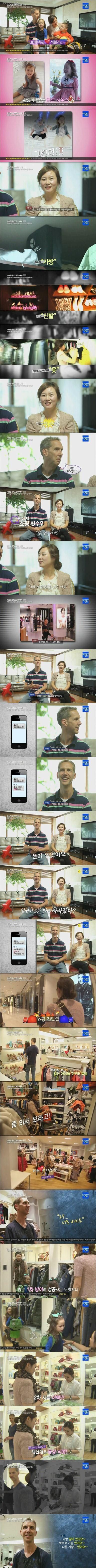 한국에서 살고있는 외국인남편 | 인스티즈