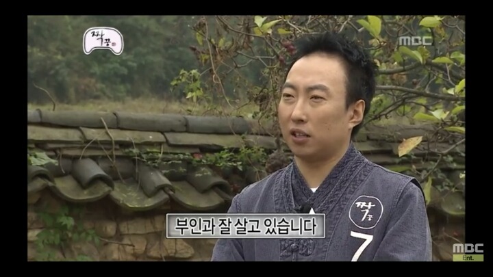 [무한도전] 남자 7호 박명수 jpg | 인스티즈