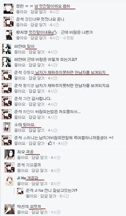 남자의 적은 남자.jpg | 인스티즈