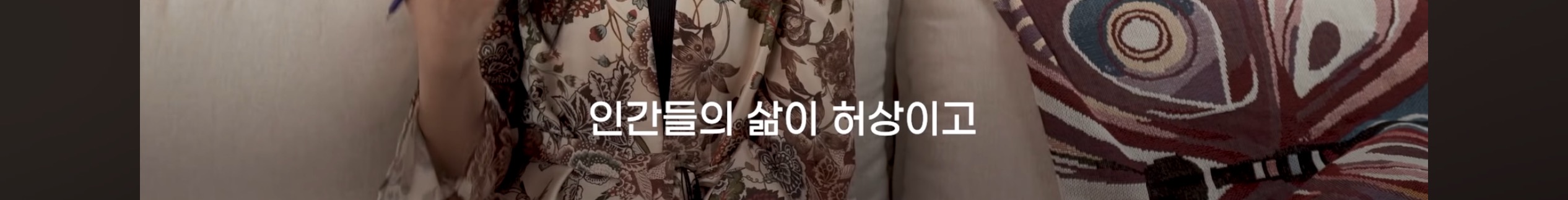 싯다르타 읽어보셨어요? | 인스티즈