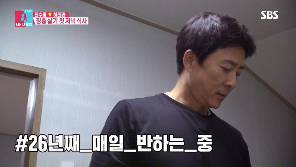 [동상이몽] 최수종이 칼질을 잘하게 된 이유.jpg | 인스티즈