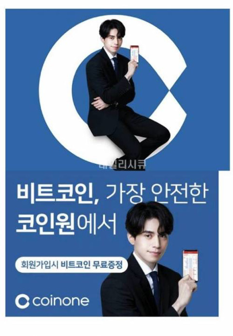 아니 형... 비트코인 사라면서요 | 인스티즈