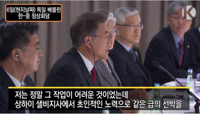 외교 진짜 잘하는 문재인 대통령 | 인스티즈