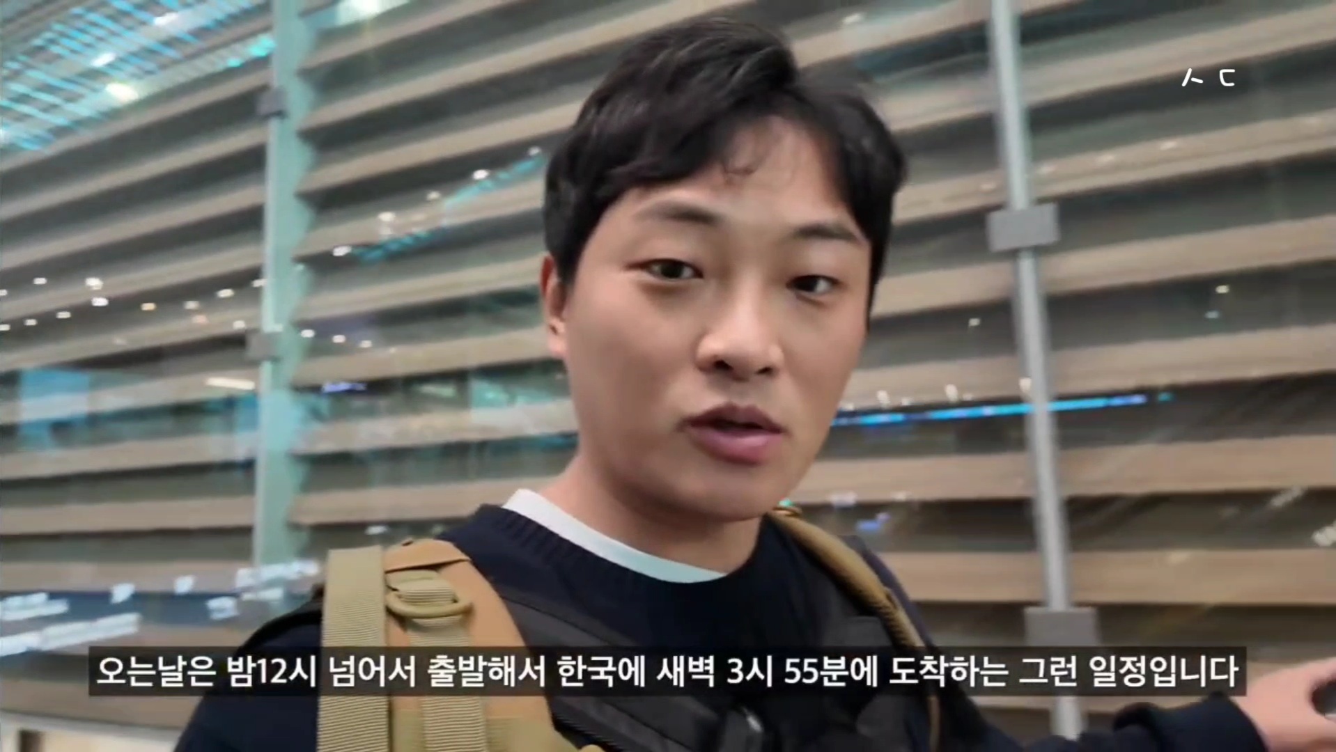 옵션강매 칭다오 초저가 패키지를 다녀온 유튜버가 장가계 패키지를 갔다가 겪은 여행담아닌 괴담.jpg | 인스티즈